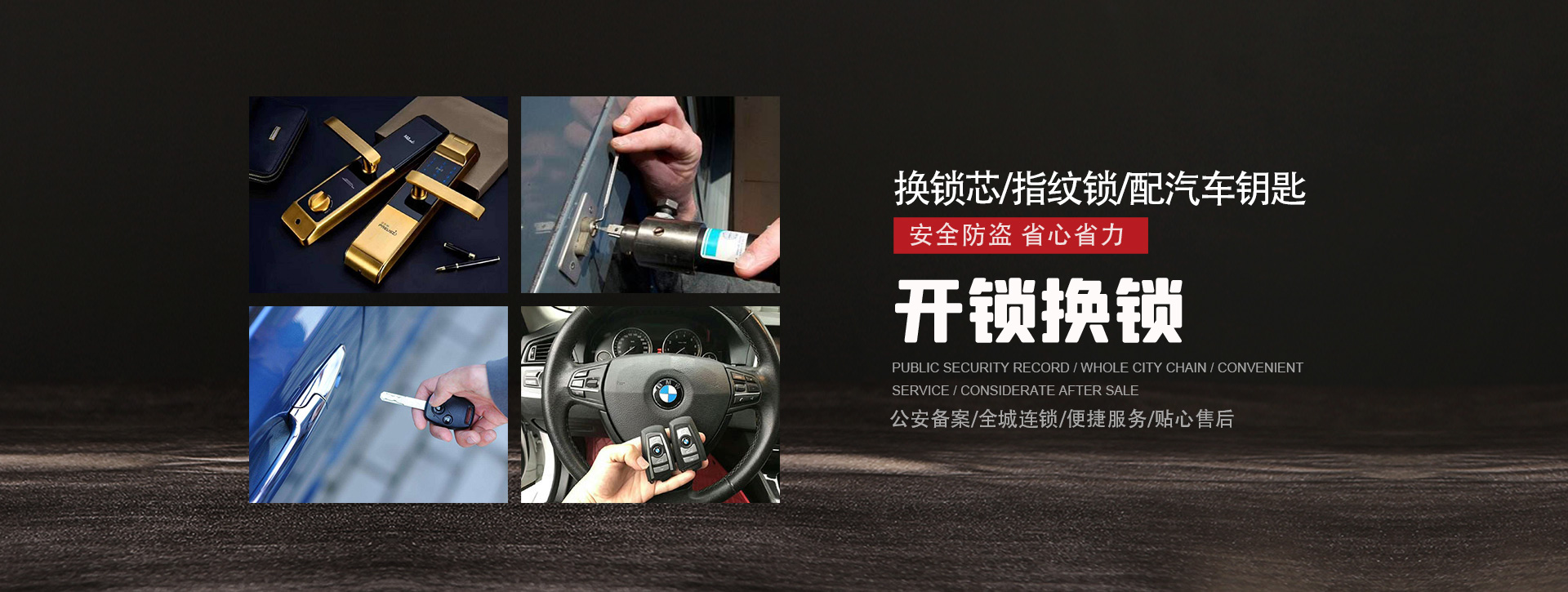 黔南布依族苗族自治州福泉banner01